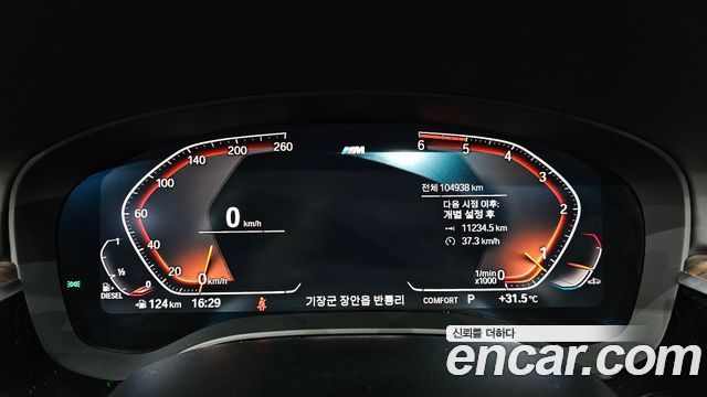 BMW 5 Series (G30) 520d M Sport Package Plus 2020 — фото 8