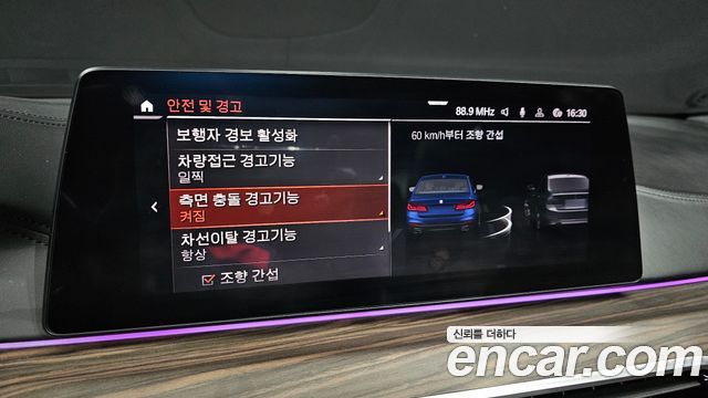 BMW 5 Series (G30) 520d M Sport Package Plus 2020 — фото 17