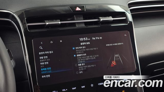 Hyundai Tucson (NX4) Diesel 2.0 2WD Modern 2022 — фото 19