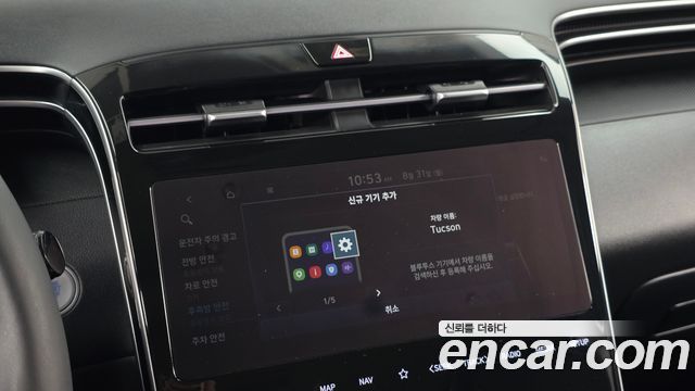 Hyundai Tucson (NX4) Diesel 2.0 2WD Modern 2022 — фото 20