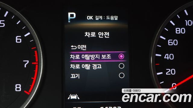 Kia K5 (III) 2.0 LPI(Renter car) Strandard 2023 — фото 29