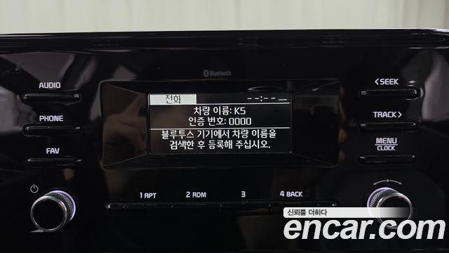 Kia K5 (III) 2.0 LPI(Renter car) Strandard 2023 — фото 30
