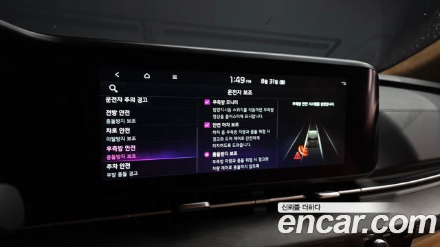 Kia Carnival (IV) Gasoline 9-seater Limousine(Special vehicle) 2022 — фото 16