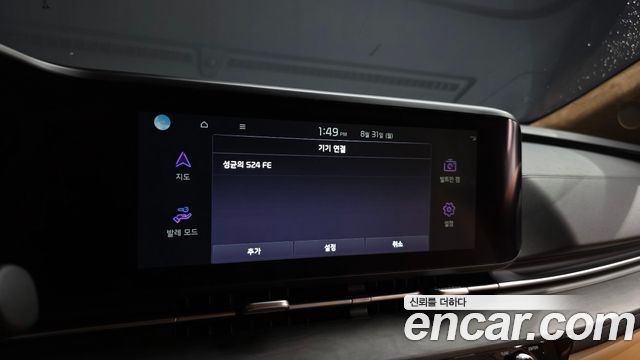 Kia Carnival (IV) Gasoline 9-seater Limousine(Special vehicle) 2022 — фото 32