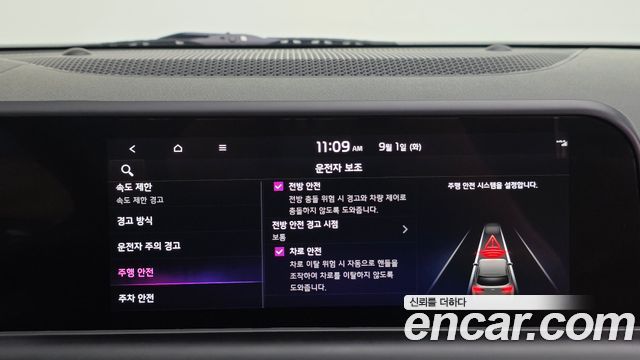 Kia Seltos Gasoline 2.0 2WD Signature 2024 — фото 20