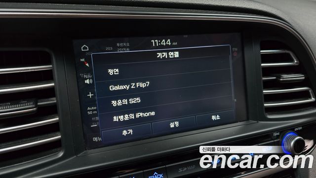 Hyundai Avante (AD) 1.6 Smart Choice 2020 — фото 28