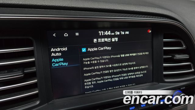 Hyundai Avante (AD) 1.6 Smart Choice 2020 — фото 29