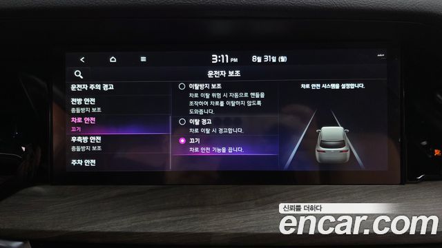 Kia Mohave The Master Diesel 3.0 4WD 6-Seater Platinum 2021 — фото 34