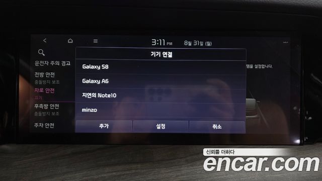 Kia Mohave The Master Diesel 3.0 4WD 6-Seater Platinum 2021 — фото 35