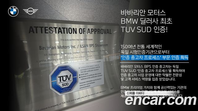 BMW X3 (G45) xDrive 30 M Sport Pro 2026 — фото 19