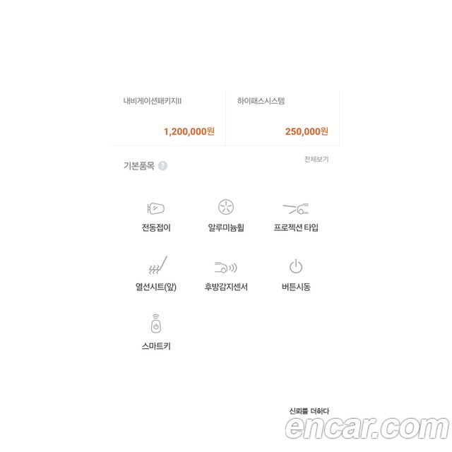 Hyundai Avante (AD) 1.6 LPi Smart 2020 — фото 15