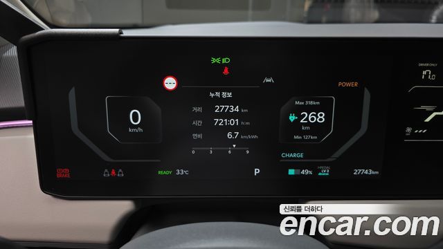 Kia EV3 Long Range 2WD Earth 2025 — фото 8