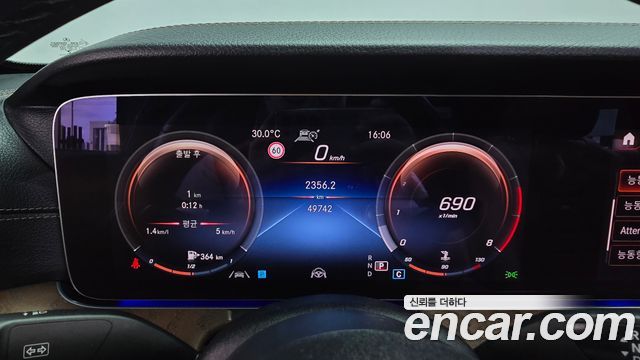 Mercedes-Benz E-Class (W213) E250 Exclusive 2021 — фото 8