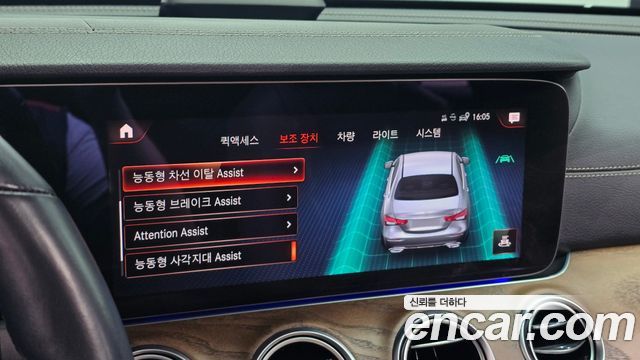 Mercedes-Benz E-Class (W213) E250 Exclusive 2021 — фото 20