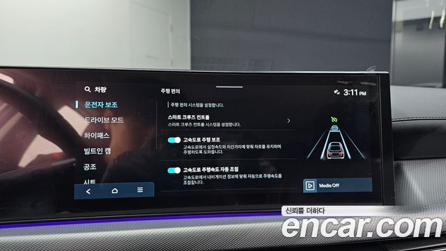Hyundai Sonata The Edge (DN8) 2.0 Exclusive 2024 — фото 16