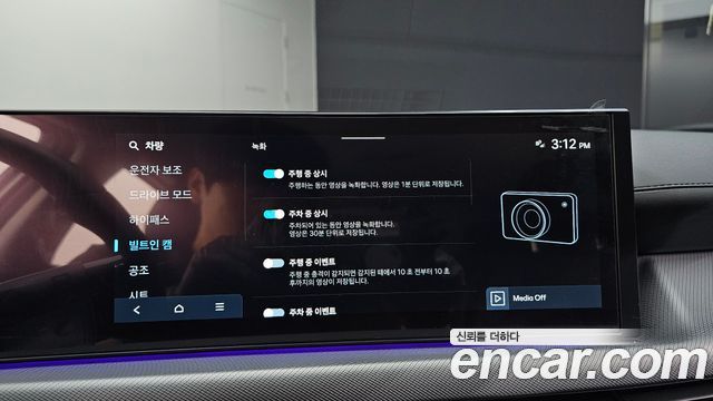 Hyundai Sonata The Edge (DN8) 2.0 Exclusive 2024 — фото 18