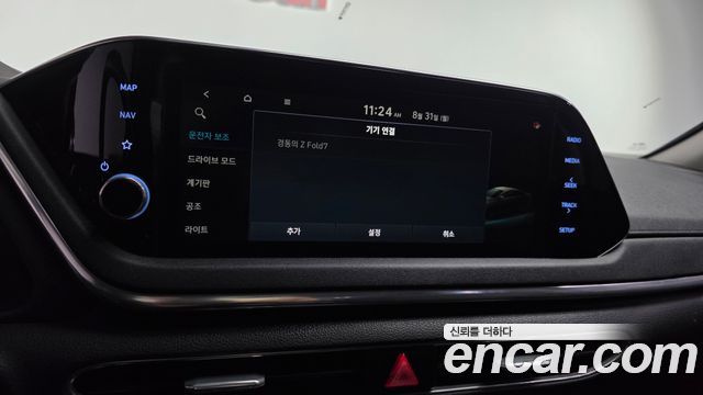 Hyundai Sonata (DN8) 2.0 LPG(rental car) Smart 2020 — фото 15