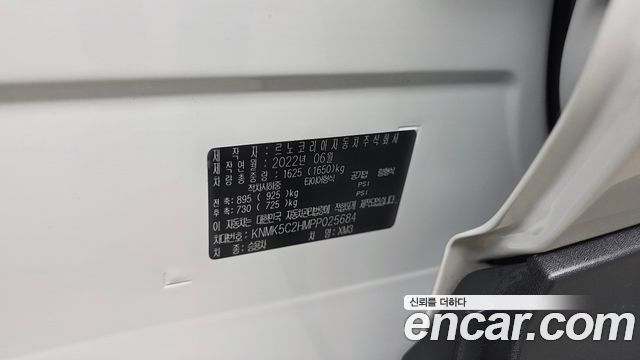 Renault Korea XM3 1.6 GTe LE 2023 — фото 19