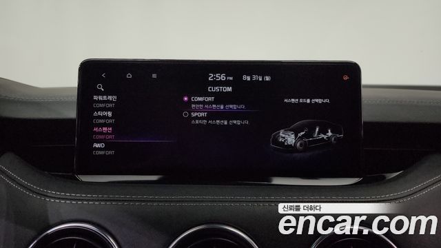 Kia Stinger Meister 3.3 GT AWD Masters Turbo Package 2021 — фото 16