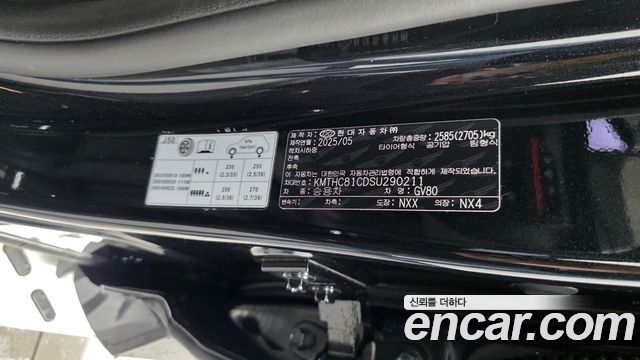 Genesis GV80 3.5T Gasoline AWD Black 2025 — фото 40