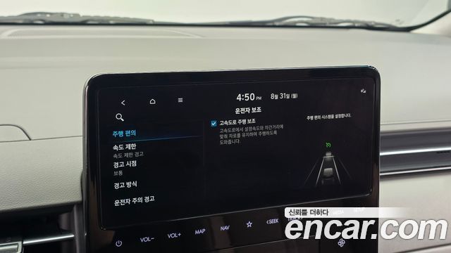 Hyundai Staria 4WD Camper Prestige Camper 4Seater 2023 — фото 21