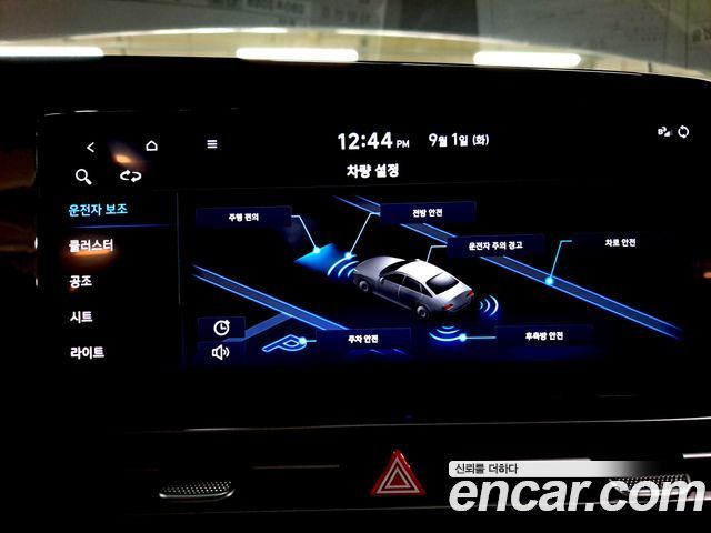 Hyundai Avante (CN7) 1.6 Modern 2023 — фото 18