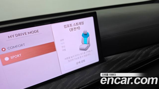 Genesis GV80 2.5T Gasoline AWD Black 2025 — фото 39