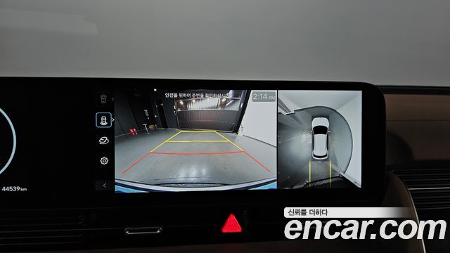 Hyundai Ioniq 5 Long Range Prestige 2025 — фото 15