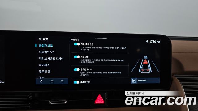 Hyundai Ioniq 5 Long Range Prestige 2025 — фото 28