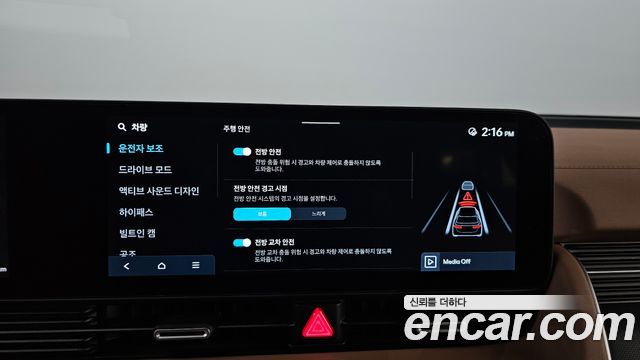 Hyundai Ioniq 5 Long Range Prestige 2025 — фото 29
