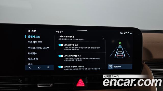 Hyundai Ioniq 5 Long Range Prestige 2025 — фото 30