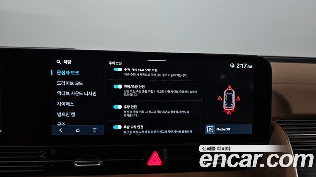 Hyundai Ioniq 5 Long Range Prestige 2025 — фото 31