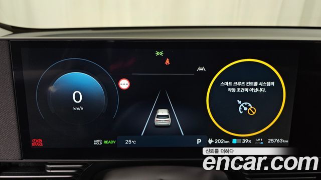 Hyundai Ioniq 5 Long Range AWD Exclusive 2025 — фото 8