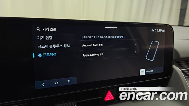 Hyundai Ioniq 5 Long Range AWD Exclusive 2025 — фото 17
