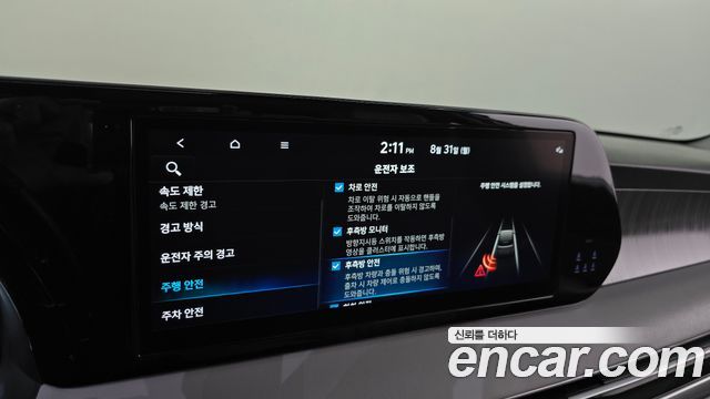 Hyundai Palisade Gasoline 3.8 4WD Le Blanc 2024 — фото 33