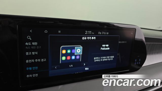 Hyundai Palisade Gasoline 3.8 4WD Le Blanc 2024 — фото 35