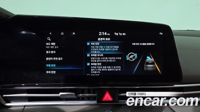 Hyundai Avante (CN7) 1.6 Inspiration 2026 — фото 33