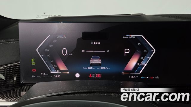 BMW X7 (G07) xDrive 40i M Sport 7STR 2025 — фото 8