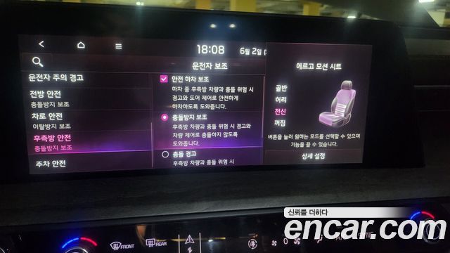 Kia K8 3.5 LPG 2WD Trendy(Taxi) 2023 — фото 9