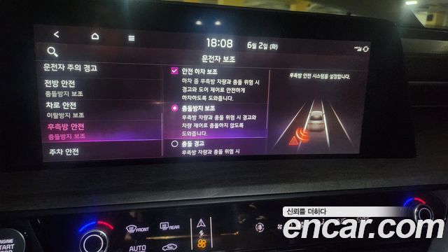 Kia K8 3.5 LPG 2WD Trendy(Taxi) 2023 — фото 10