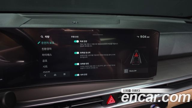 Kia Sorento (IV) HEV 1.6 2WD Noblesse 2024 — фото 20