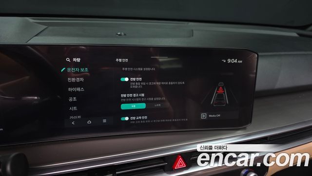 Kia Sorento (IV) HEV 1.6 2WD Noblesse 2024 — фото 21