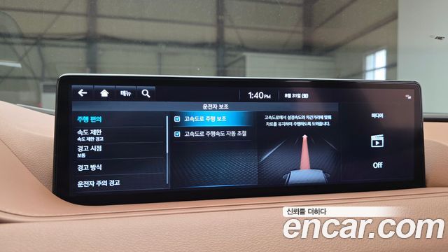 Genesis G80 (RG3) Gasoline 2.5 Turbo 2WD 2022 — фото 17