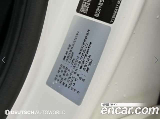 BMW 3 Series (F30) 320d M Performence Edition 2015 — фото 24