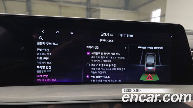Kia K8 Hybrid Signature 2023 — фото 16