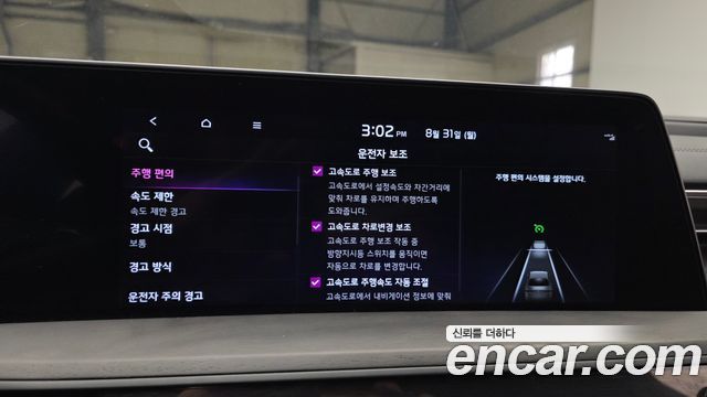 Kia K8 Hybrid Signature 2023 — фото 17