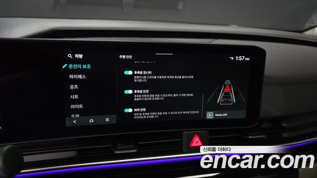 Kia Carnival (IV) Gasoline 7-Seater Signature 2025 — фото 16