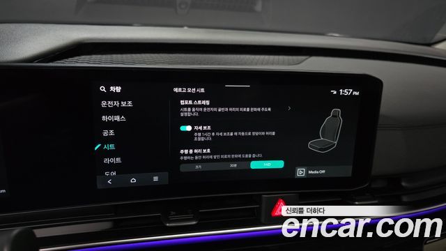 Kia Carnival (IV) Gasoline 7-Seater Signature 2025 — фото 17