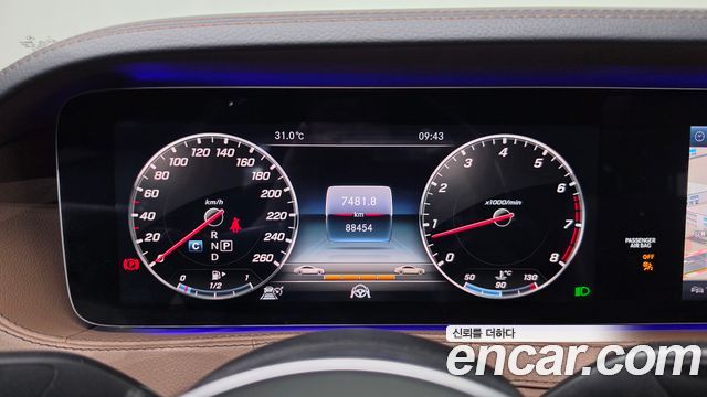 Mercedes-Benz S-Class (W222) S560L 4MATIC 2018 — фото 8