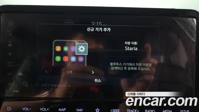 Hyundai Staria L3.5 Cargo 5-Seater Modern 2023 — фото 31